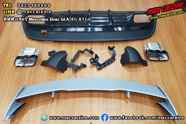 ดิฟฟิวเซอร์ Mercedes Benz GLA 45 X156 ดิฟฟิวเซอร์ Mercedes Benz GLA 45 X156