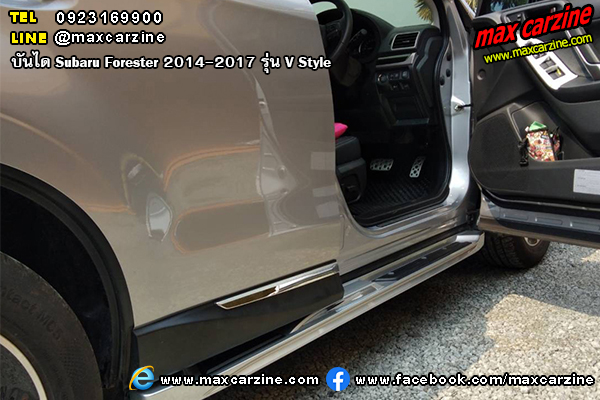 บันได Subaru Forester 2014-2017 V Style