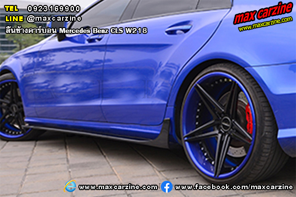 ลิ้นข้างคาร์บอน Mercedes Benz CLS W218 ลิ้นข้างคาร์บอน Mercedes Benz CLS W218