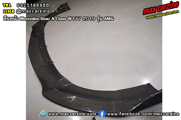ลิ้นหน้า Mercedes Benz A Class W177 2019 AMG ลิ้นหน้า Mercedes Benz A Class W177 2019 AMG