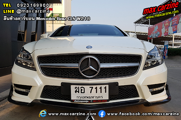 ลิ้นหน้า Mercedes Benz CLS W218 ทรง Renntech ลิ้นหน้า Mercedes Benz CLS W218 ทรง Renntech