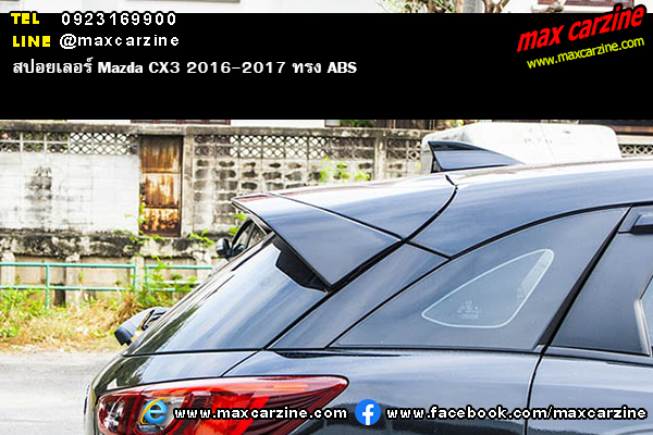 สปอยเลอร์ Mazda CX3 2016-2017 ทรง ABS