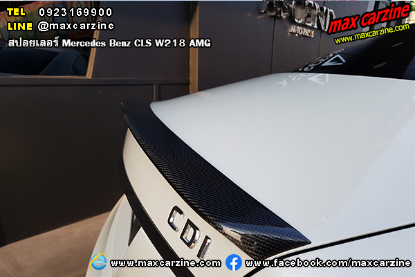 สปอยเลอร์ Mercedes Benz CLS W218 AMG สปอยเลอร์ Mercedes Benz CLS W218 AMG