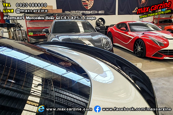 สปอยเลอร์ Mercedes Benz GLC43 X253 Coupe สปอยเลอร์ Mercedes Benz GLC43 X253 Coupe