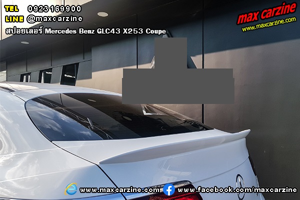 สปอยเลอร์ Mercedes Benz GLC43 X253 Coupe สปอยเลอร์ Mercedes Benz GLC43 X253 Coupe