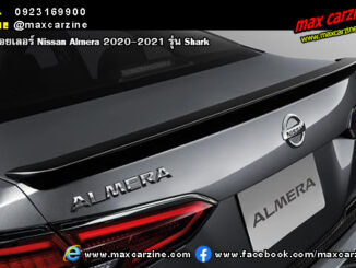 สปอยเลอร์ Nissan Almera 2020-2021 Shark