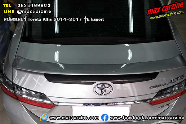 สปอยเลอร์ Toyota Altis 2014-2017 Esport