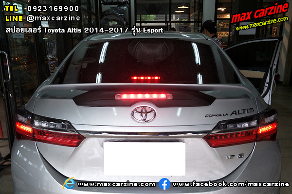 สปอยเลอร์ Toyota Altis 2014-2017 Esport