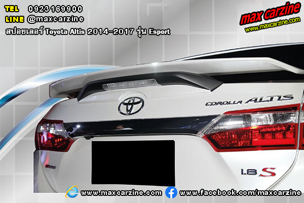 สปอยเลอร์ Toyota Altis 2014-2017 Esport สปอยเลอร์ Toyota Altis 2014-2017 Esport