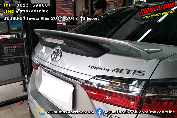 สปอยเลอร์ Toyota Altis 2014-2017 Esport สปอยเลอร์ Toyota Altis 2014-2017 Esport