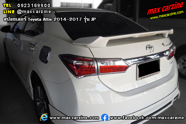 สปอยเลอร์ Toyota Altis 2014-2017 JP สปอยเลอร์ Toyota Altis 2014-2017 JP
