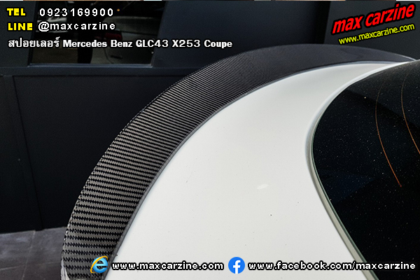 สปอยเลอร์คาร์บอน Mercedes Benz GLC Coupe X253 C253 AMG สปอยเลอร์คาร์บอน Mercedes Benz GLC Coupe X253 C253 AMG