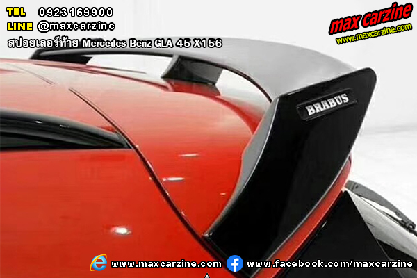 สปอยเลอร์ท้าย Mercedes Benz GLA 45 X156 สปอยเลอร์ท้าย Mercedes Benz GLA 45 X156