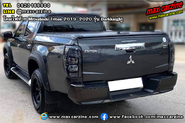 โคมไฟท้าย Mitsubishi Triton 2019-2020 Darkknight โคมไฟท้าย Mitsubishi Triton 2019-2020 Darkknight