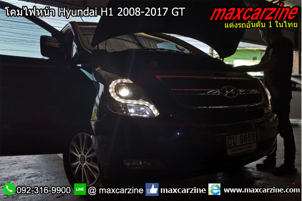 โคมไฟหน้า Hyundai H1 2008-2017 GT
