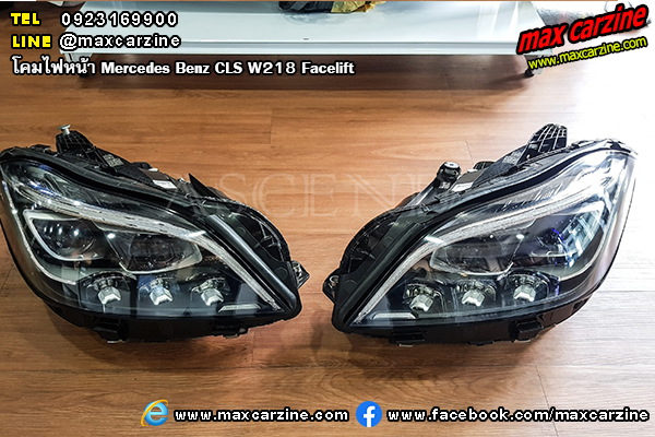 โคมไฟหน้า Mercedes Benz CLS W218 Facelift โคมไฟหน้า Mercedes Benz CLS W218 Facelift
