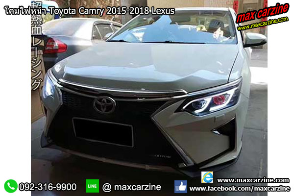 โคมไฟหน้า Toyota Camry 2015-2018 Lexus โคมไฟหน้า Toyota Camry 2015-2018 Lexus