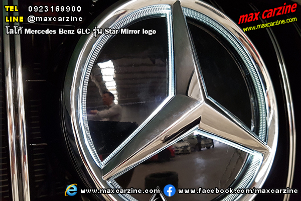 โลโก้ Mercedes Benz GLC X253 C253 โลโก้กระจังหน้า benz ดาว โลโก้ Mercedes Benz GLC X253 C253 โลโก้กระจังหน้า benz ดาว