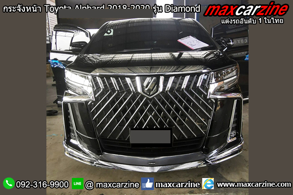 กระจังหน้า Toyota Alphard 2018-2020 รุ่น Diamond กระจังหน้า Toyota Alphard 2018-2020 รุ่น Diamond
