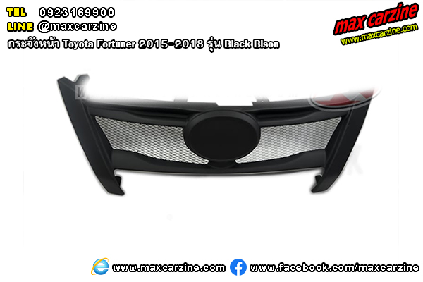 กระจังหน้า Toyota Fortuner 2015-2018 Black Bison กระจังหน้า Toyota Fortuner 2015-2018 Black Bison
