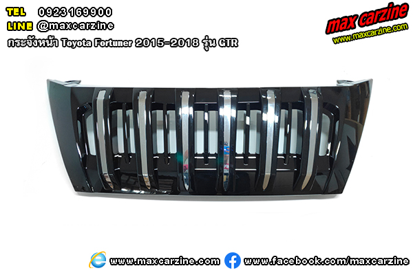 กระจังหน้า Toyota Fortuner 2015-2018 GTR กระจังหน้า Toyota Fortuner 2015-2018 GTR