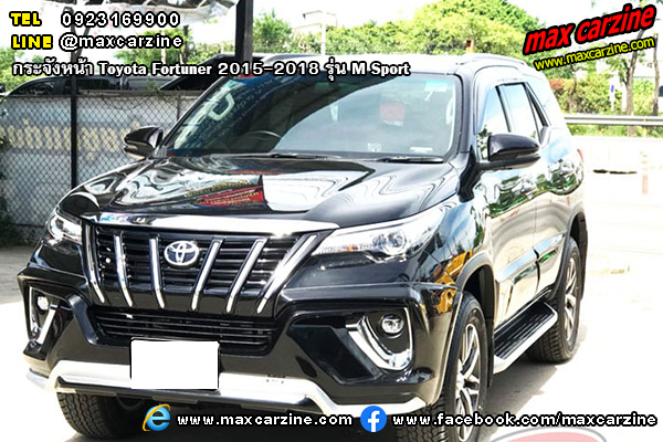 กระจังหน้า Toyota Fortuner 2015-2018 M Sport กระจังหน้า Toyota Fortuner 2015-2018 M Sport