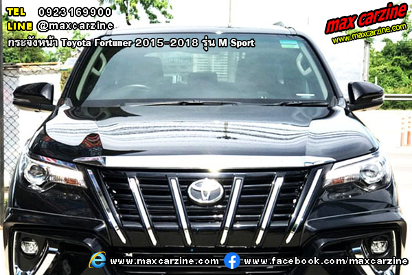 กระจังหน้า Toyota Fortuner 2015-2018 M Sport กระจังหน้า Toyota Fortuner 2015-2018 M Sport