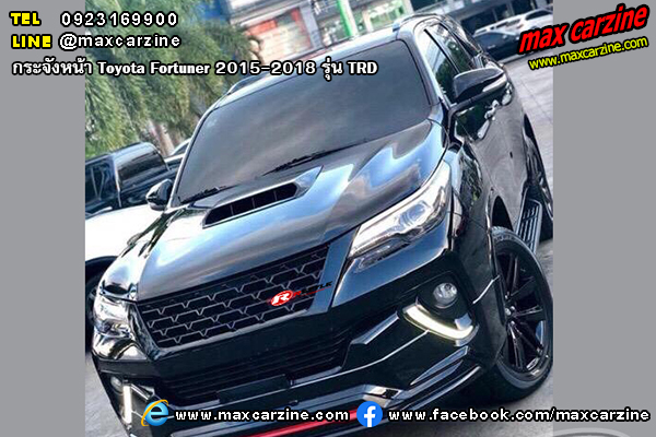 กระจังหน้า Toyota Fortuner 2015-2018 TRD กระจังหน้า Toyota Fortuner 2015-2018 TRD