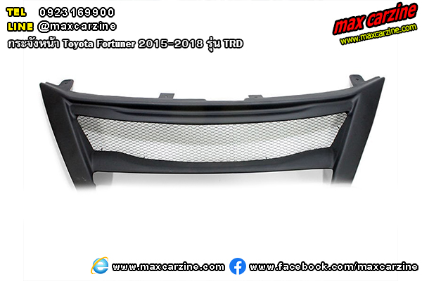 กระจังหน้า Toyota Fortuner 2015-2018 TRD กระจังหน้า Toyota Fortuner 2015-2018 TRD