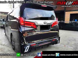 กันชนหลัง Alphard Vellfire 2015-2018 rear bumper