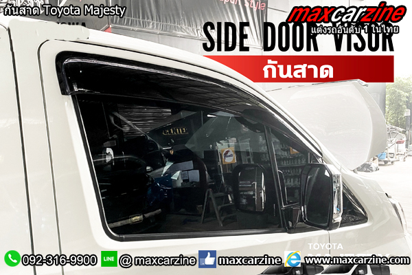 กันสาด Toyota Majesty กันสาด Toyota Majesty