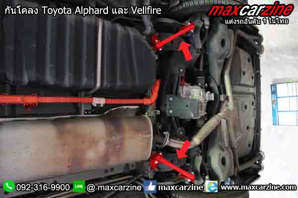 กันโคลง Toyota Alphard และ Vellfire