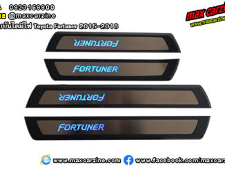 กาบบันไดมีไฟ Toyota Fortuner 2015-2018