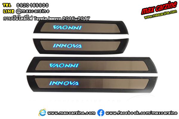 กาบบันไดมีไฟ Toyota Innova 2016-2017 กาบบันไดมีไฟ Toyota Innova 2016-2017