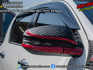 ครอบกระจกมองข้าง Toyota Hilux Revo 2020 Rocco