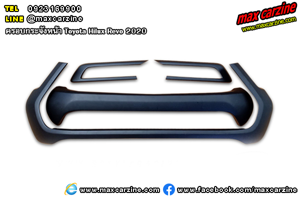 ครอบกระจังหน้า Toyota Hilux Revo 2020 ครอบกระจังหน้า Toyota Hilux Revo 2020