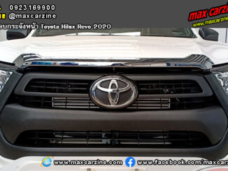 ครอบกระจังหน้า Toyota Hilux Revo 2020