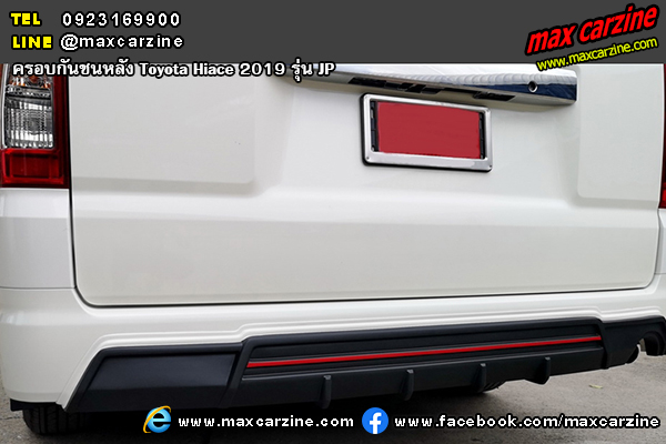 ครอบกันชนหลัง Toyota Hiace 2019 JP ครอบกันชนหลัง Toyota Hiace 2019 JP