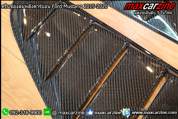 ครีบช่องลมหลังคาร์บอน Ford Mustang 2015-2020 rear window louvers carbon