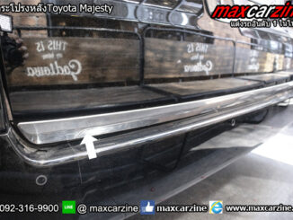 คิ้วกระโปรงหลังToyota Majesty