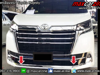 คิ้วโครเมียมหน้า Toyota Majesty