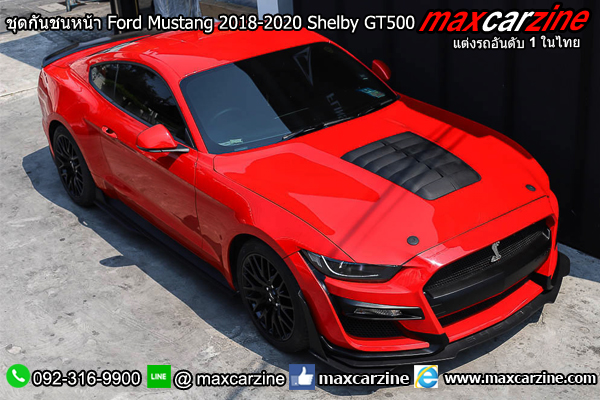 ชุดกันชนหน้า Ford Mustang 2018-2020 Shelby GT500 ชุดกันชนหน้า Ford Mustang 2018-2020 Shelby GT500