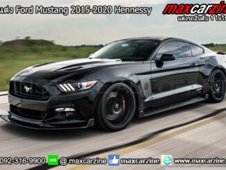 ชุดแต่ง Ford Mustang 2015-2020 Hennessy