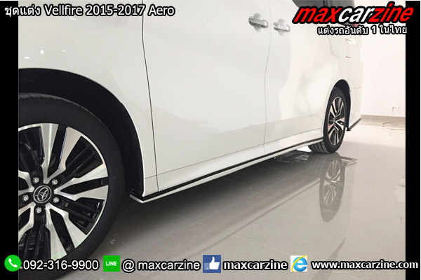 ชุดแต่ง Vellfire 2015-2017 Aero ชุดแต่ง Vellfire 2015-2017 Aero