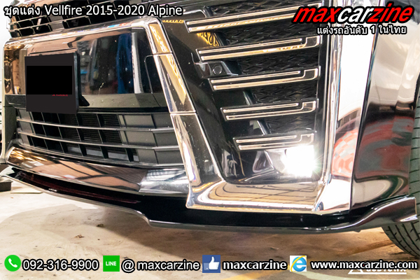 ชุดแต่ง Vellfire 2015-2020 Alpine ชุดแต่ง Vellfire 2015-2020 Alpine