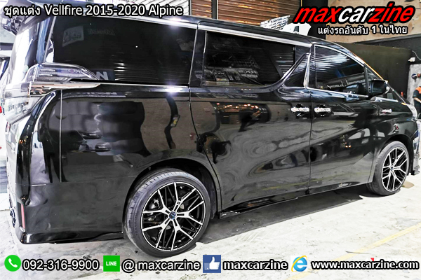 ชุดแต่ง Vellfire 2015-2020 Alpine