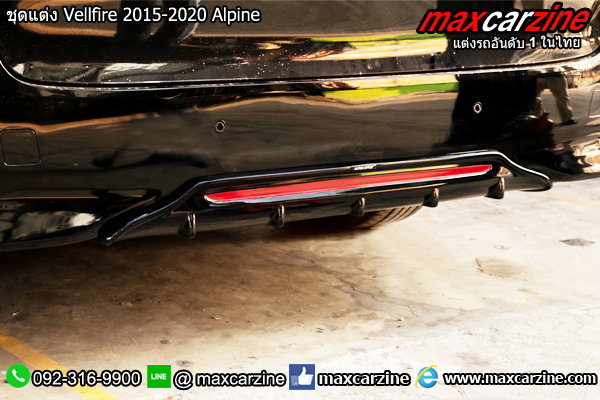 ชุดแต่ง Vellfire 2015-2020 Alpine