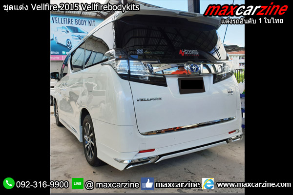ชุดแต่ง Vellfire 2015 Vellfirebodykits