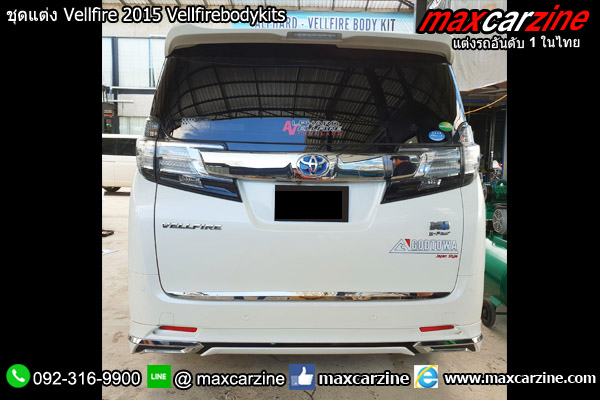 ชุดแต่ง Vellfire 2015 Vellfirebodykits