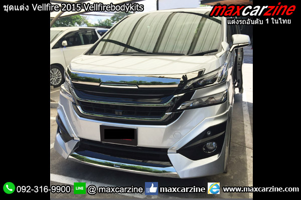 ชุดแต่ง Vellfire 2015 Vellfirebodykits